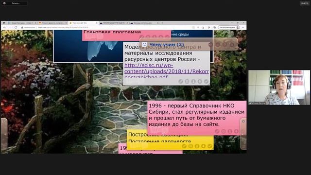 #силавместе Второй онлайн-марафон ресурсных центров