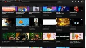 Реакция на канал Kokokoshka Mur Mur часть №8  До и поле!