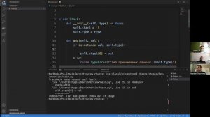 Станислав Чупринский собеседование junior python разработчик