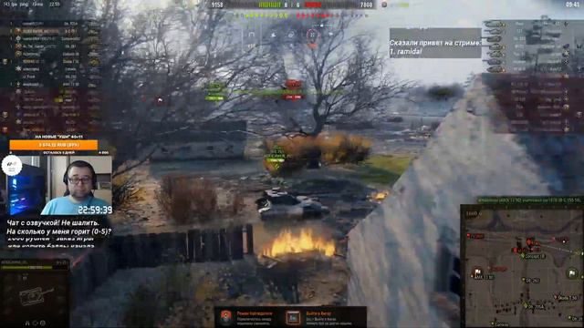 Cтрим - World of Tanks #820: Всех с пятницей смотреть онлайн