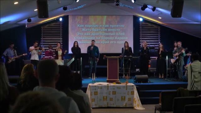 КАК ХОРОШО И КАК ПРИЯТНО ЖИТЬ БРАТЬЯМ ВМЕСТЕ. | Группа прославления общины "Бейт Талмидим" смотреть онлайн