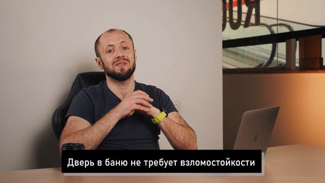 Банная дверь: КАК ВЫБРАТЬ? / Требования к входной двери для бань и саун