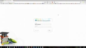 001 1 Вход в БАРС Рекомендации