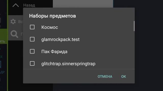 как скачать мод на рисуем мультфильмы 2/.draw cartoon 2 how to download?!? смотреть онлайн
