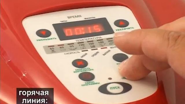 Готовим с Хоттер вкусно и легко.avi смотреть онлайн