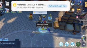 Ragnarok M где купить телегу (без звука)