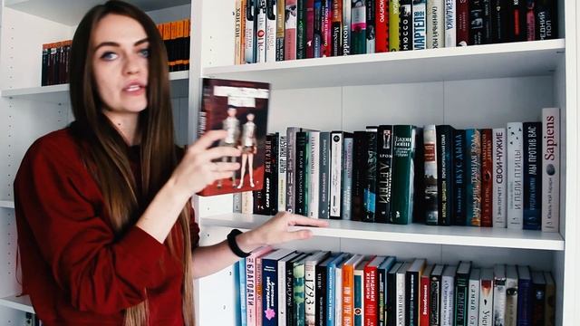 ОБЗОР КНИЖНЫХ ПОЛОК. ЧАСТЬ 2 || Полки с непрочитанными книгами, Несбё, Хейли, Бакман, Миф. Проза смотреть онлайн