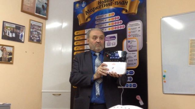 Роговой Михаил Озонатор Тяньши ч 2 смотреть онлайн