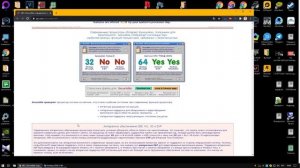 Как проверить, поддерживает ли ваш процессор аппаратную виртуализацию Intel VT-x/VT-d и AMD-V !? ??