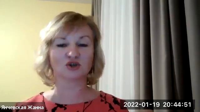 Как пригласить на мероприятие. Янчевская Жанна смотреть онлайн