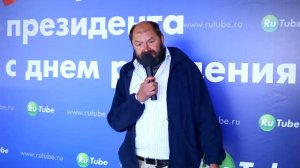 Виктор Путятин поздравляет видеоблоггера №1 у кинотеатра “Октябрь” 