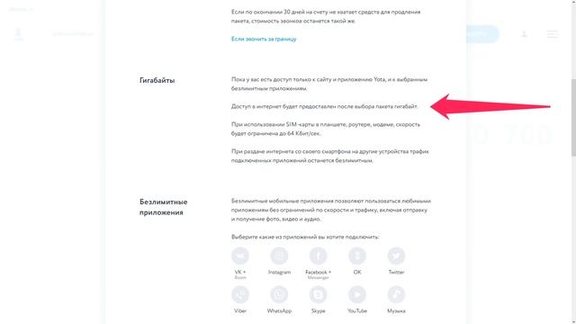 БО#10. Лучший тариф без абонентской платы [Битва операторов] смотреть онлайн