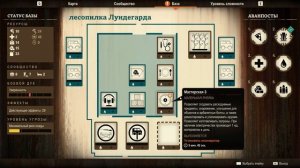 Крафт деталей | State of Decay 2 | Эффективный разбор и экономичность деталей