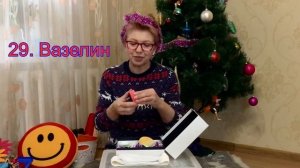 ТОП 50 идей подарков к Новому году/Бюджетные новогодние подарки