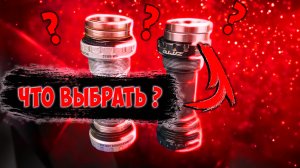 Полное сравнение кареток Shimano и Ztto hollowtech 2