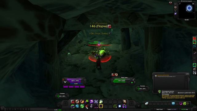 World of Warcraft Quest: ГРОХНИ КОРОЛЕВУ (id=27229) смотреть онлайн