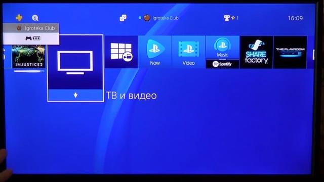 Что означает Активация и Деактивация аккаунта PS4