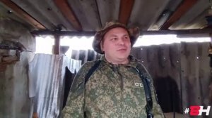 Командир батареи артиллерийского дивизиона, позывной Злой рассказывает об обстановке под Авдеевкой