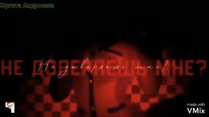 Опенг ,, Безумный азарт'' на русском 😈/советую посмотреть 💙💜💙/🎁💥🎁/2020/супер 💣💥💣