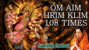 Om Aim Hrim Klim Chamundaye Vichche Durga Mantra 108 times By Anuradha Paudwal