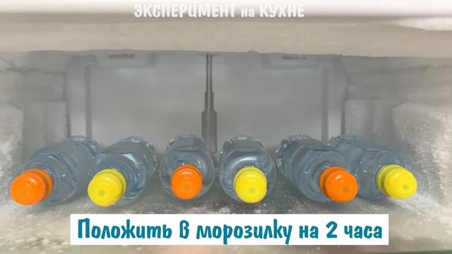 Опыты с водой. Мгновенное замерзание воды | Замерзание мыльных пузырей смотреть онлайн