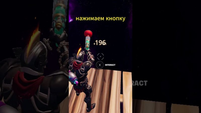 Крутая карта для фарма 116к опыта в Fortnite - часть 1. #fortnite #шутеры #боевойпропускфортнайт