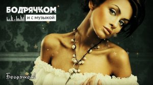 Чаша Любви - Виктория Качур