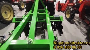 Солис 26 с дисковой бороной Флагман