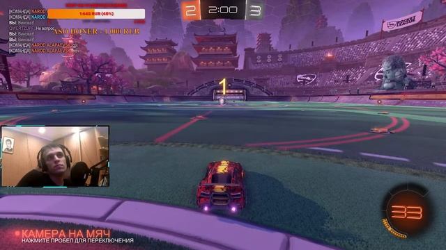 Rocket League играем 2 турика #95 смотреть онлайн