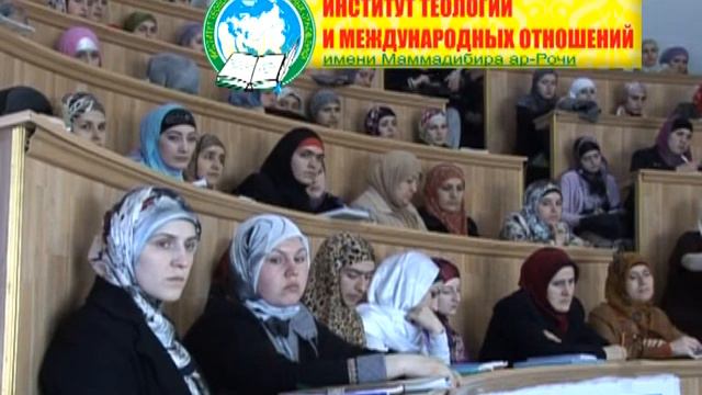 Медресе ЮЖДАГ