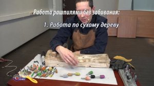 Все о рашпильных фрезах. "Шипастые ежики" из карбида вольфрама. Введение.