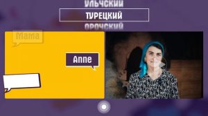 На каком языке общаются турки-месхетинцы