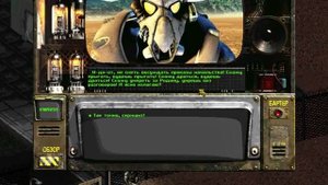 СЕРЖАНТ ДОРНАН ЛЕГЕНДАРНАЯ ОЗВУЧКА (Fallout 2 Sgt. Dornan rus dub)