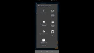 Как сделать анимацию в Pocket Code