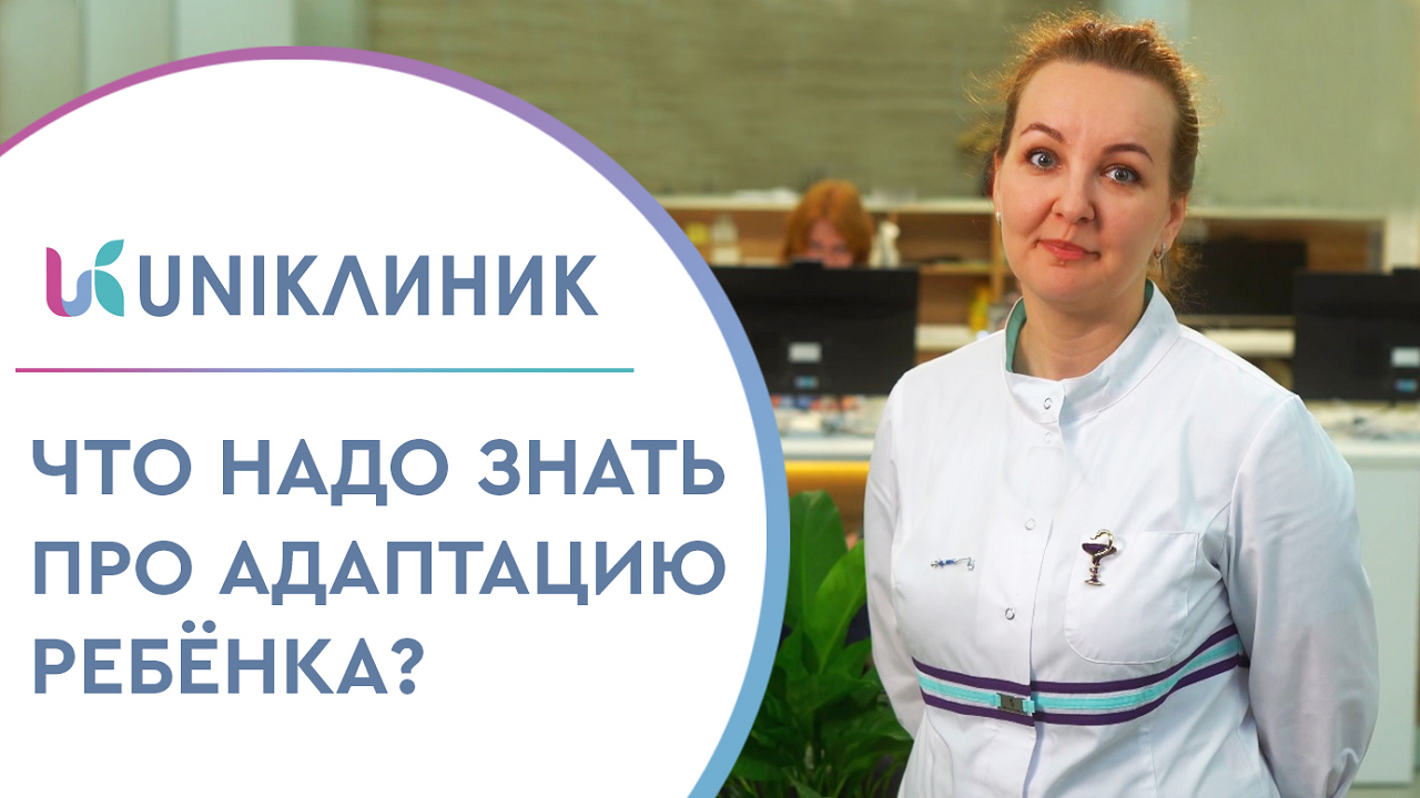 ? Адаптация к детскому саду – частые болезни это норма? Адаптация к детскому саду болезни. 12+