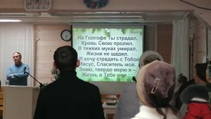 Я хочу с Тобою быть
