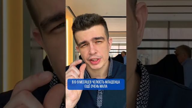 Зачем людям молочные зубы? Интересный факт