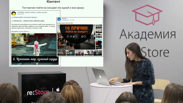 Екатерина Павлова – SMM-продвижение музыкантов и концертов