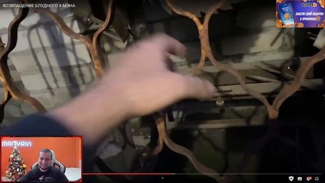 СТОН ВЕРНУЛСЯ?