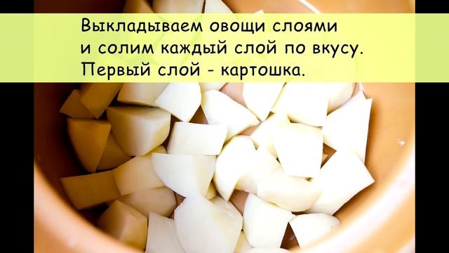 Кабачки тушенные с картофелем по домашнему!