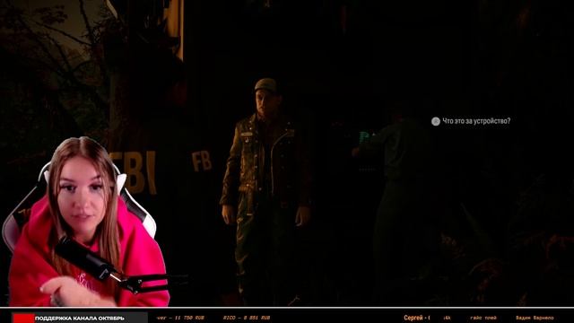 ПРОДОЛЖЕНИЕ УЖАСА ➤ Полное прохождение НА РУССКОМ ➤ Alan Wake 2 ➤ Девушка стримит #1 смотреть онлайн