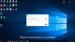 Создание загрузочного диска Windows 7 из ISO образа