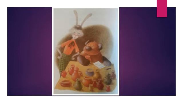 Винни Пух смотреть онлайн