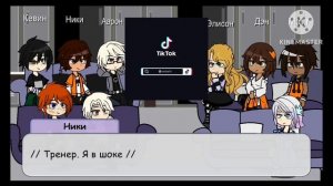 Реакция Все ради игры на прошлое Ваймака, как Ода Сакуноскэ(скорость на 1.75, из-за ап)