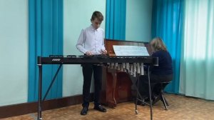 Петунин Захар, ксилофон, вариации  на тему украинской  народной песни "Ехал казак за Дунай"