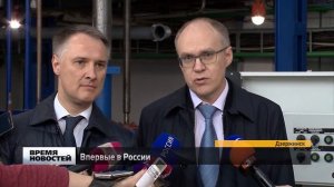 Комплекс по наполнению фугасных бомб запустили в Дзержинске