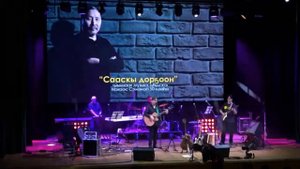 Группа  "Сунтаар"