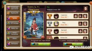 Мастера снов. гайд#2. Судьба, турнир, призыв. Где взять хороших и сильных героев.