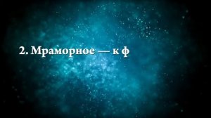 К чему снится надгробие - Онлайн Сонник Эксперт