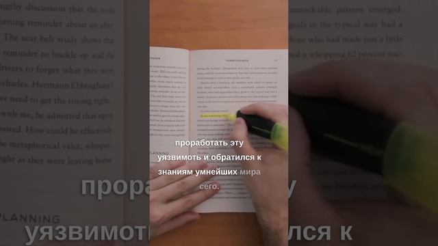 Суперпамять: как легко запоминать огромные объёмы информации #shorts